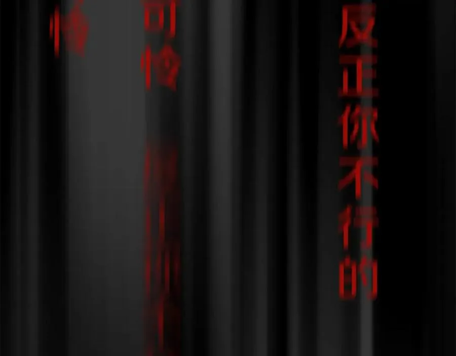第33话 信任的力量71