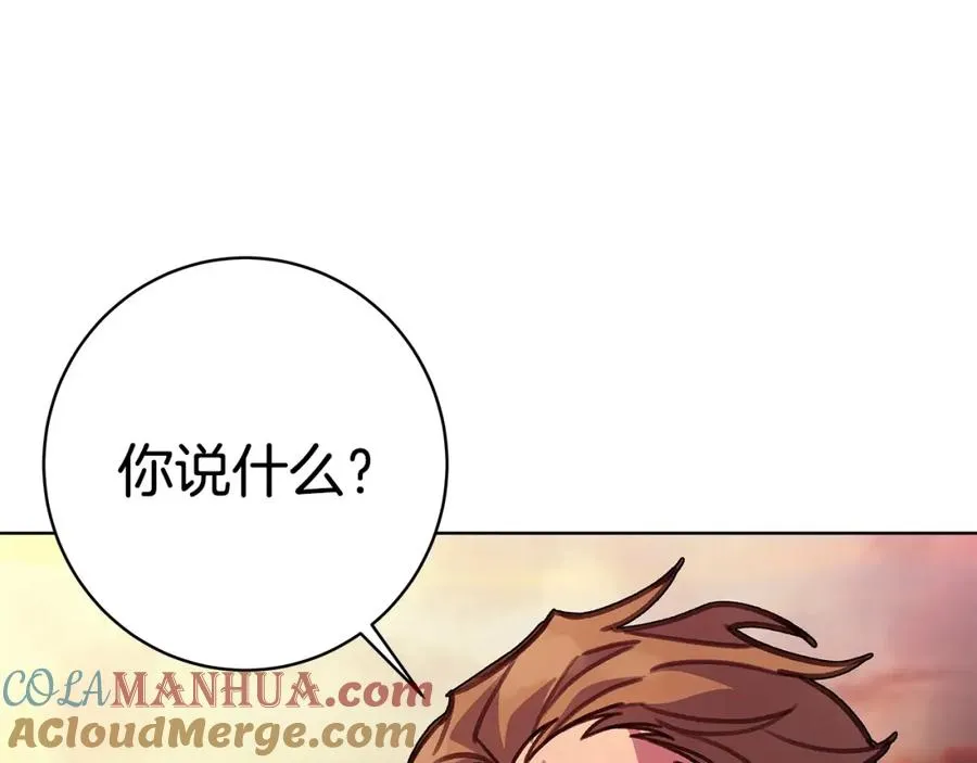 第26话 测试80