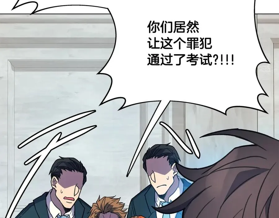 第34话 狂欢派对170