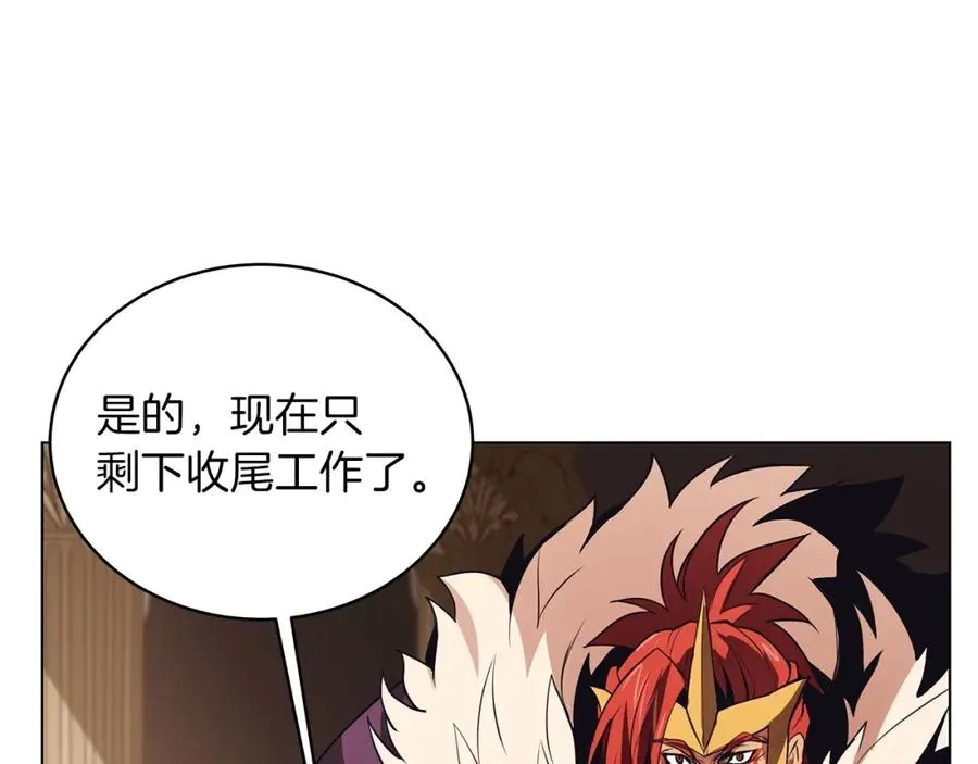 第3话 地下城建造者122
