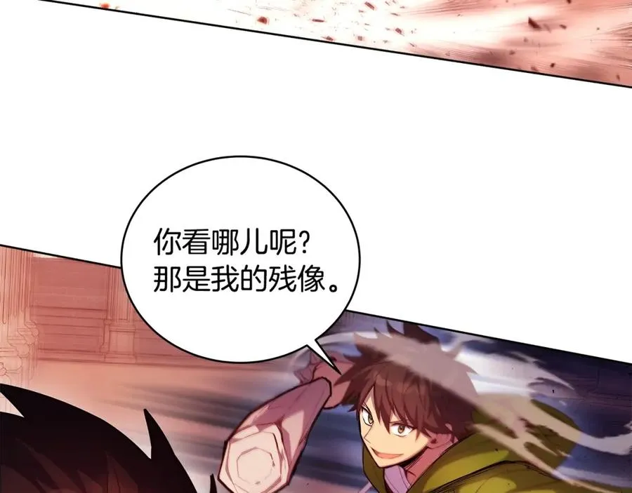 第11话 炽热的火种113