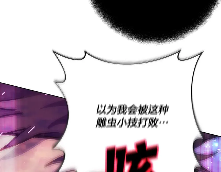 第31话 海洋之神209