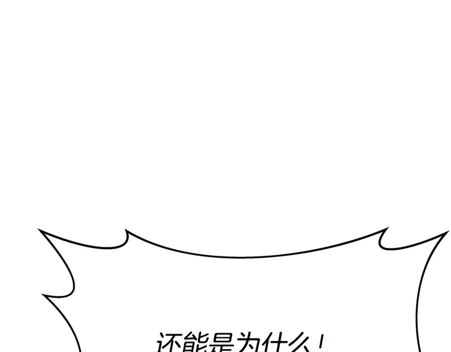 第28话 龙宫结界175