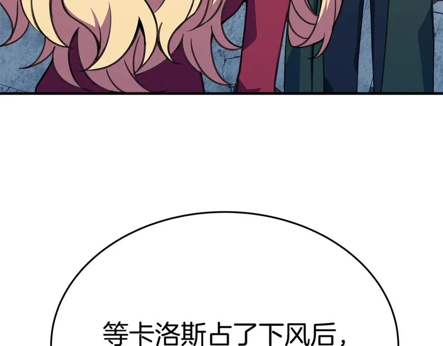 第48话 援军登场71