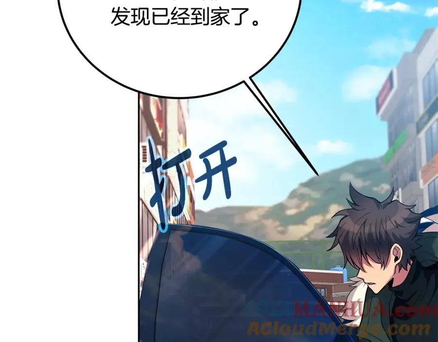 第35话 可见的末日156