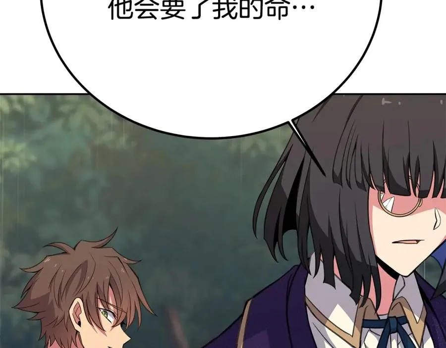第49话 另一场异变174