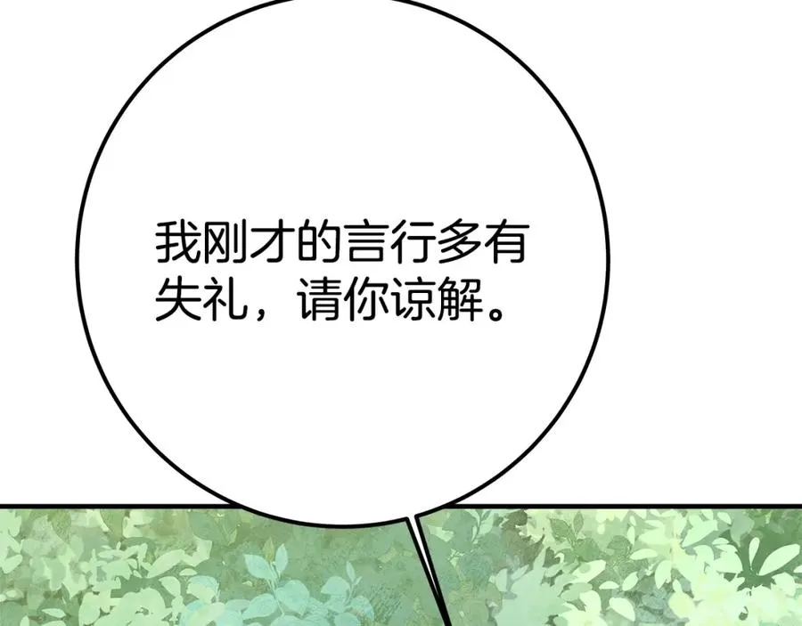 第46话 魔法之神278