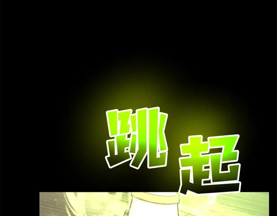 第20话 这叫散步？63