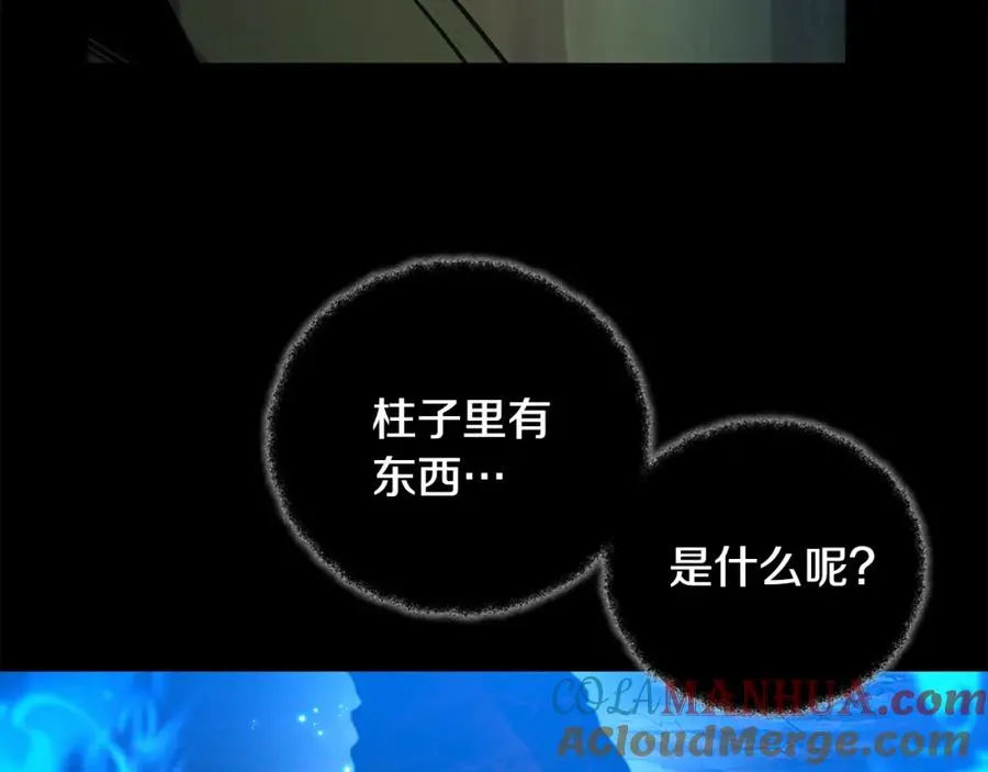 第21话 训犬68