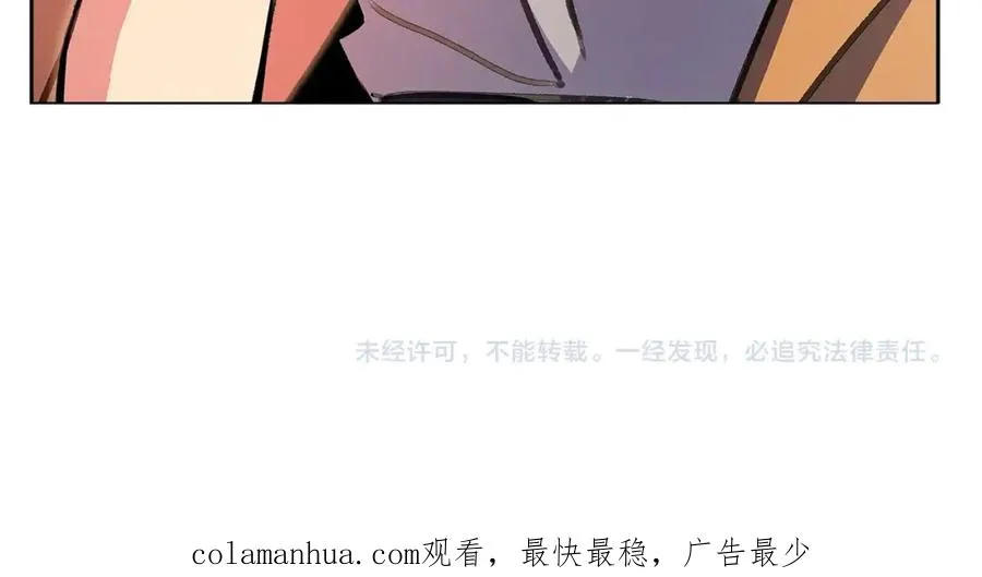 第25话 尴尬刘谭德210