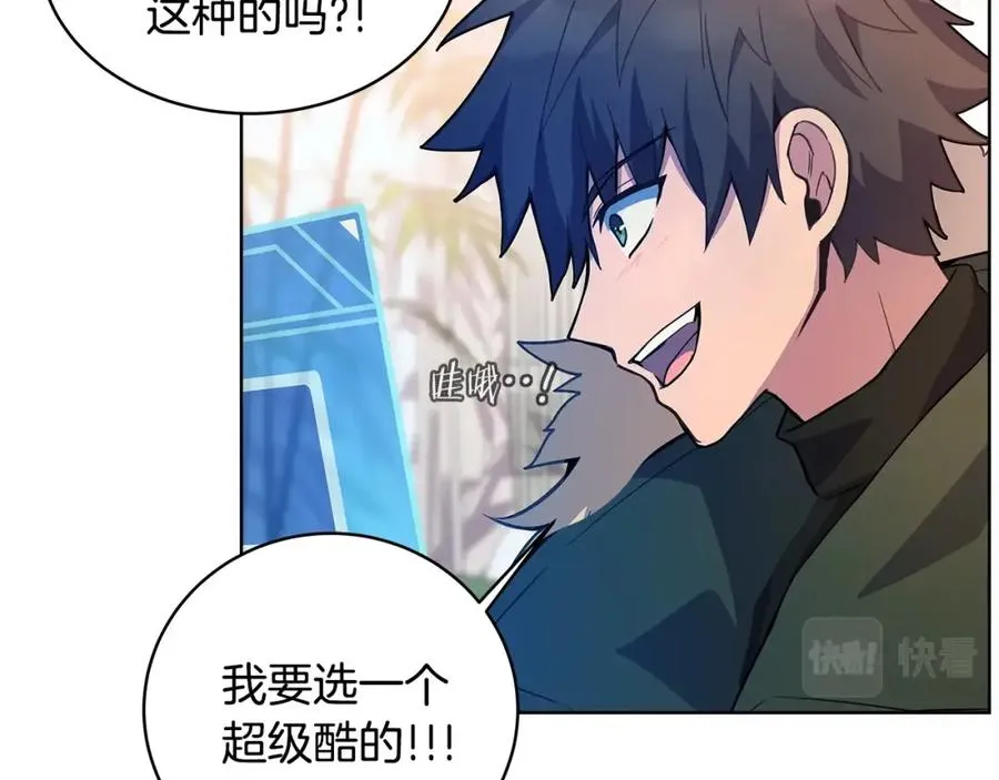 第16话 朱小丽38