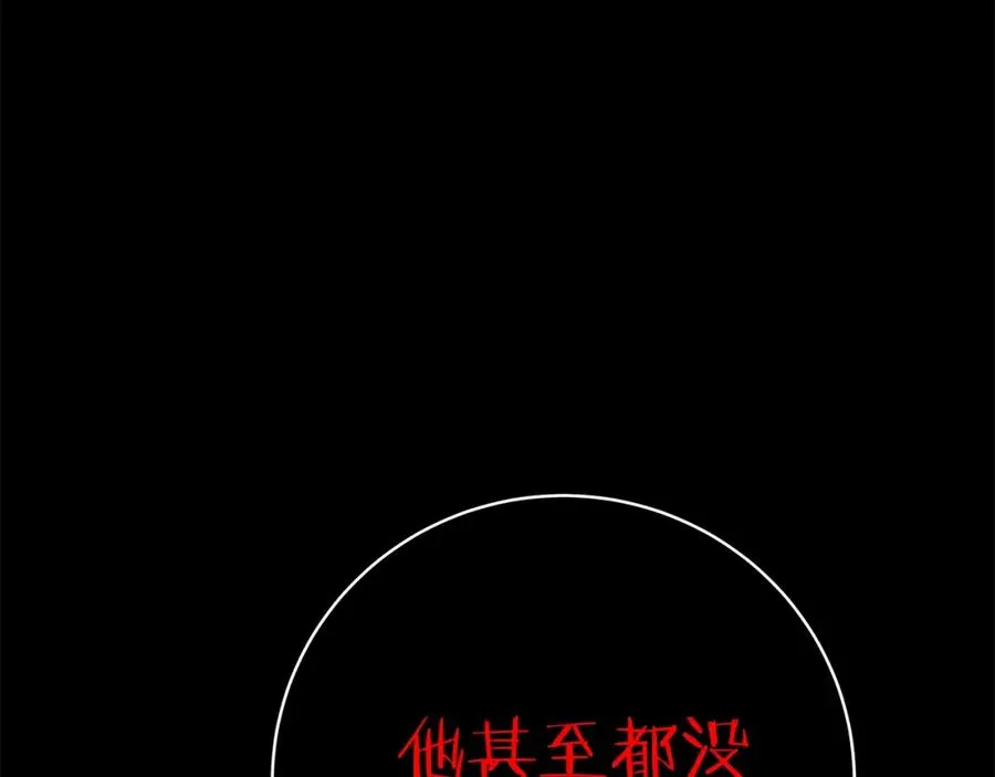 第17话 冥界的女神141