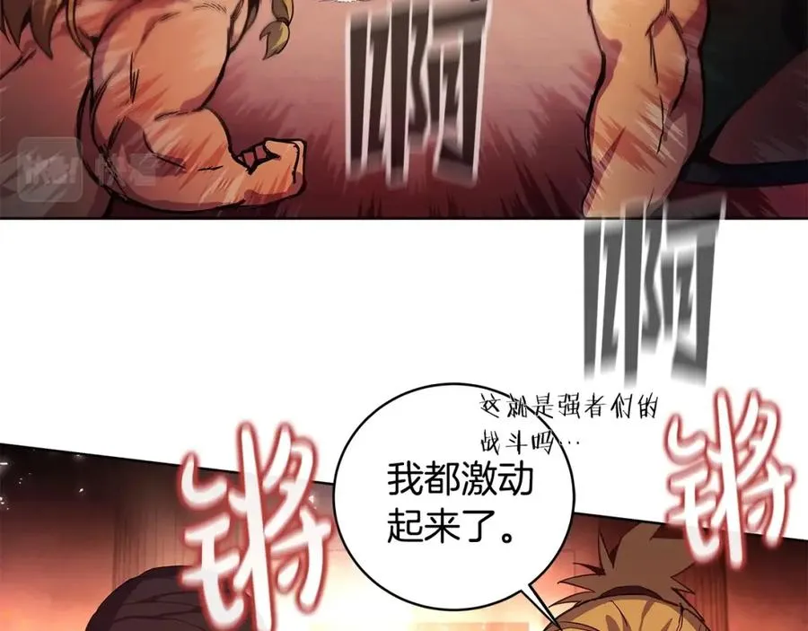 第11话 炽热的火种178