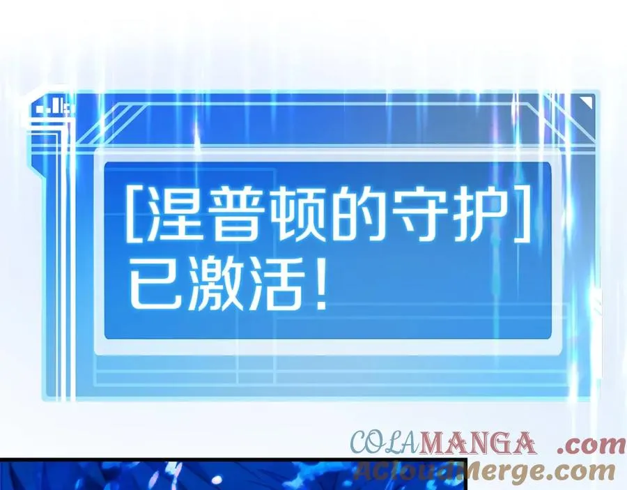 第49话 另一场异变112