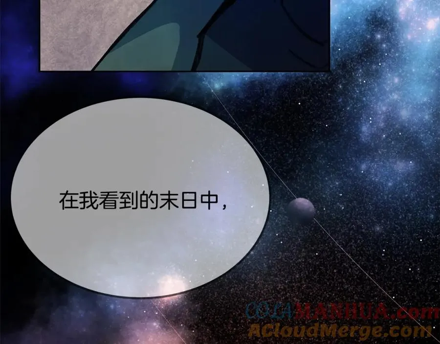 第35话 可见的末日216