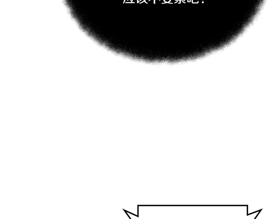 第26话 测试215