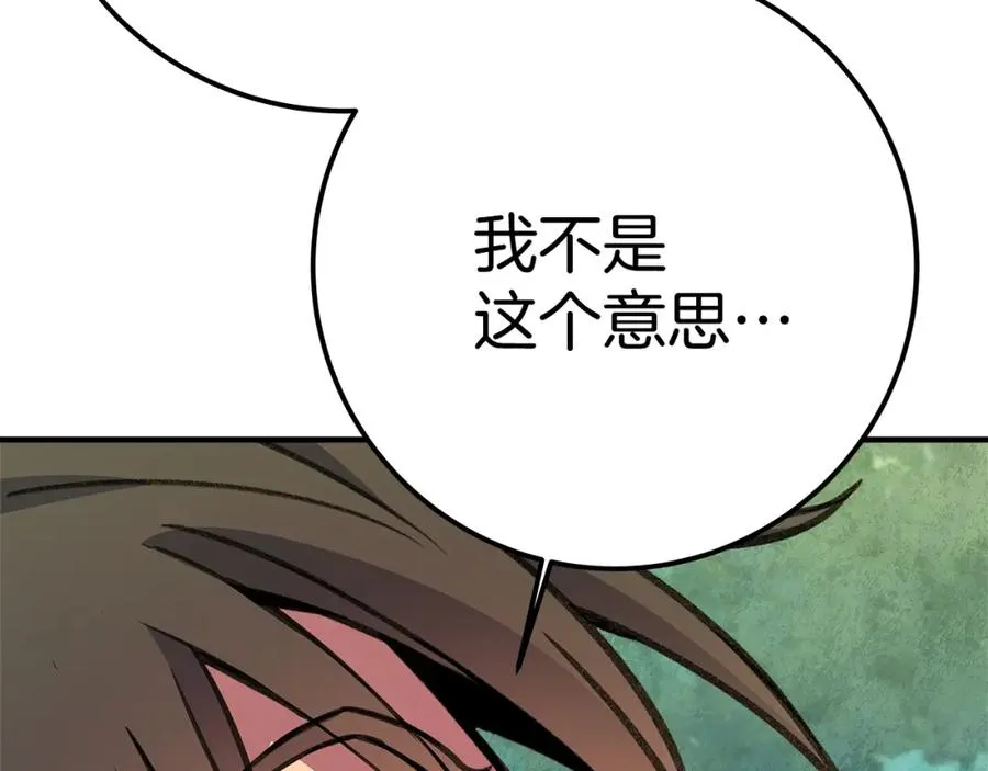 第46话 魔法之神267