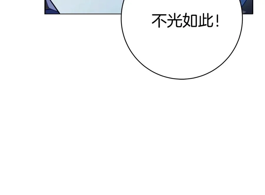 第15话 我是刘潭德111