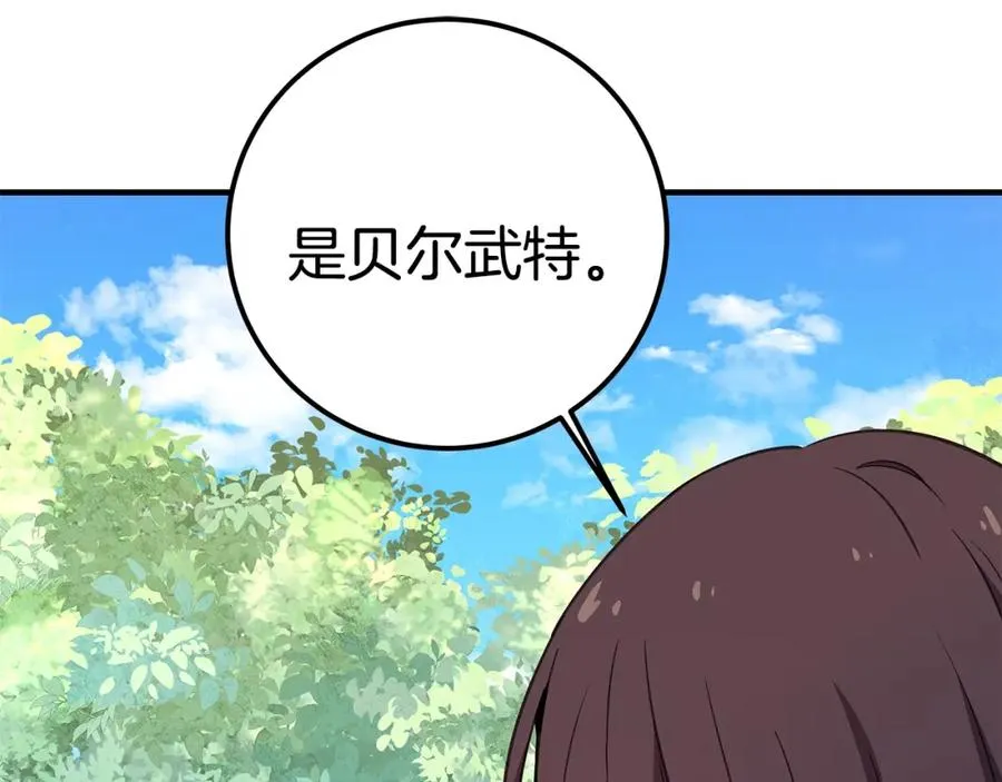 第46话 魔法之神287