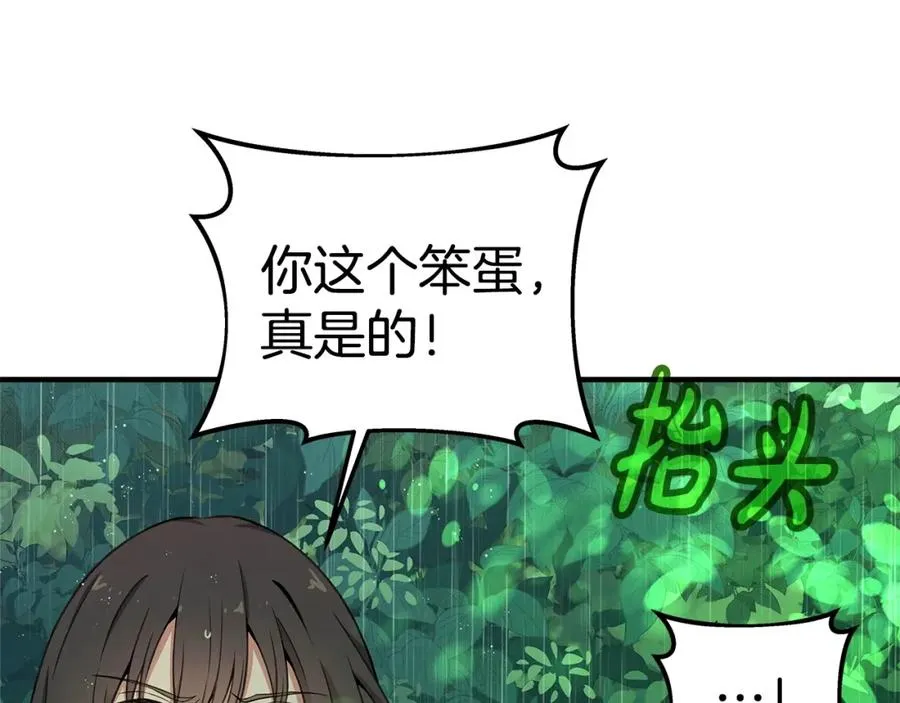 第48话 援军登场182