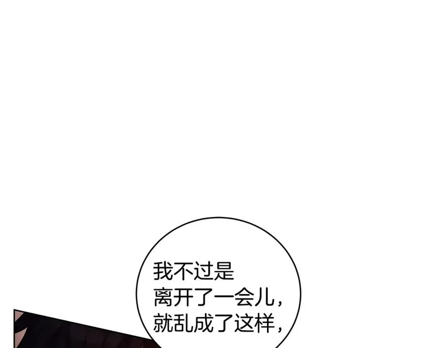 第11话 炽热的火种237