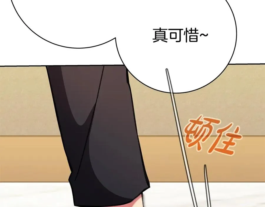 第44话 条件达成15