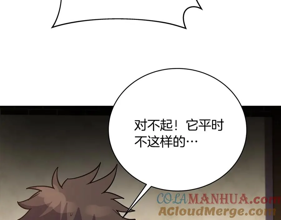 第16话 朱小丽192