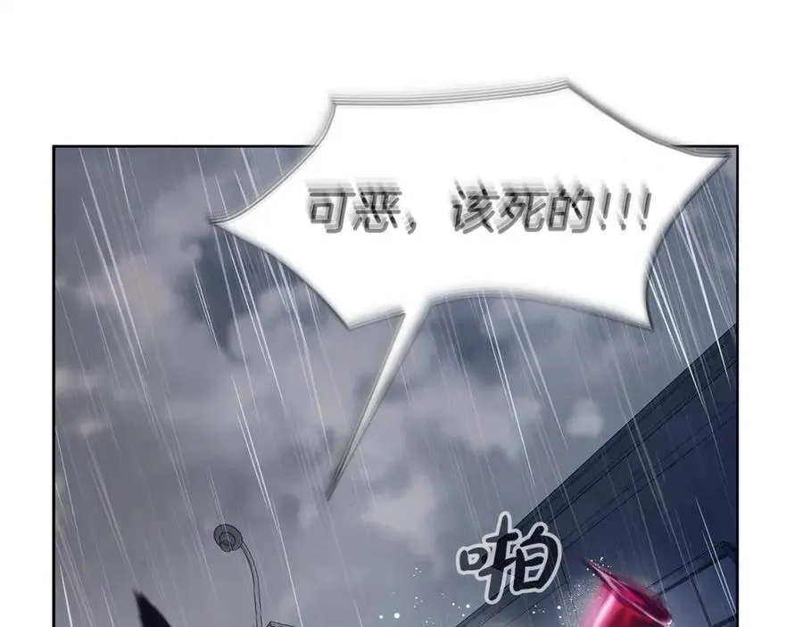第1话 开幕雷击138