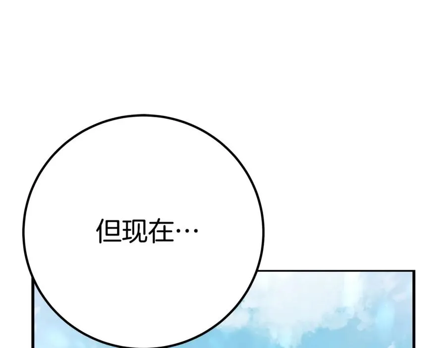 第49话 另一场异变183