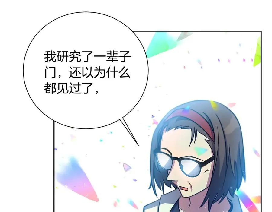 第15话 我是刘潭德178