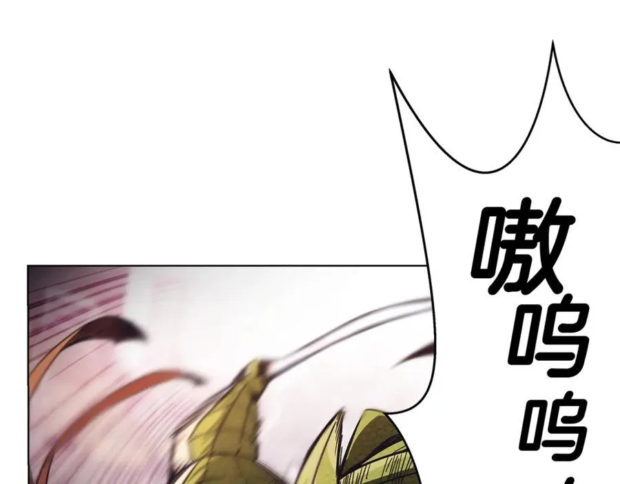 第5话 技能激活121