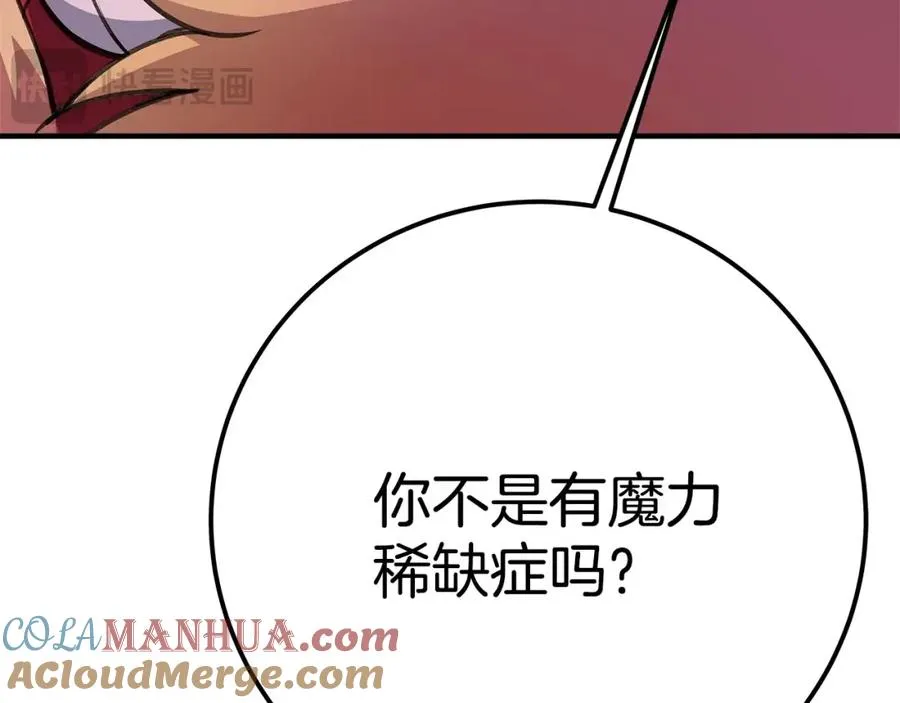 第45话 第二个祭司248
