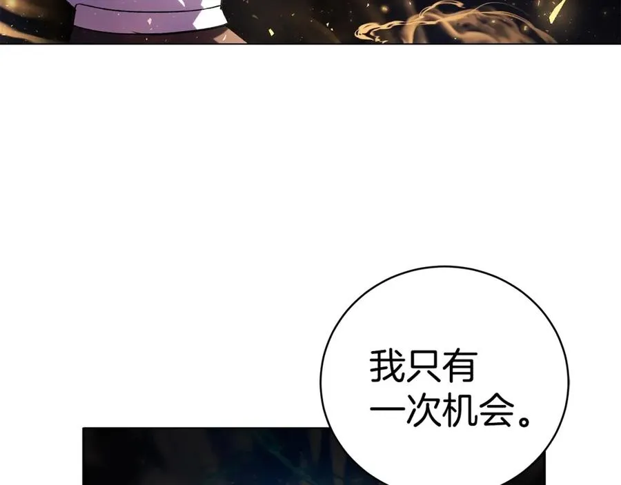 第8话 一击毙命牛战士166
