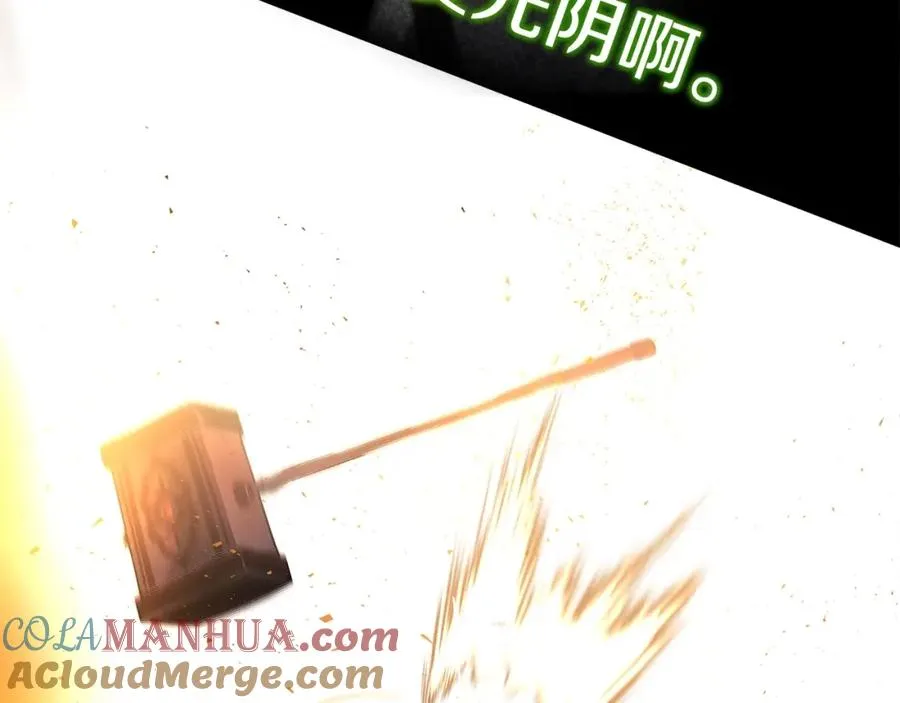 第11话 炽热的火种216