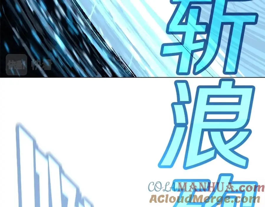 第29话 系统警告172