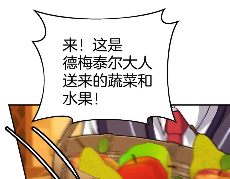 第51话 直面哈迪斯207