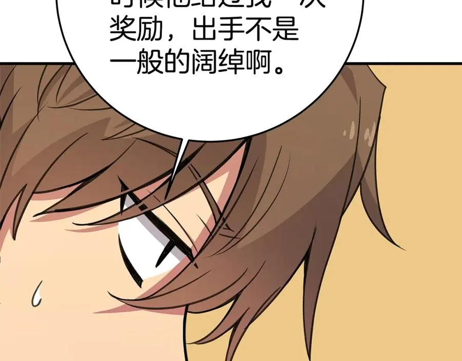 第48话 援军登场62