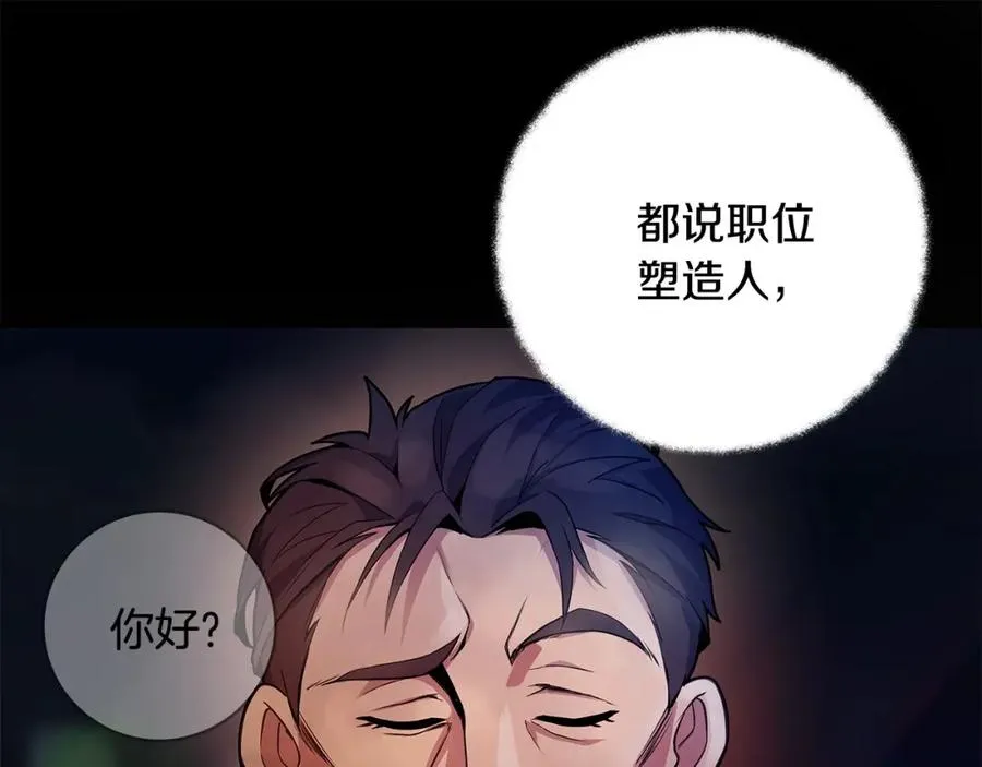 第13话 寒酸乞丐13