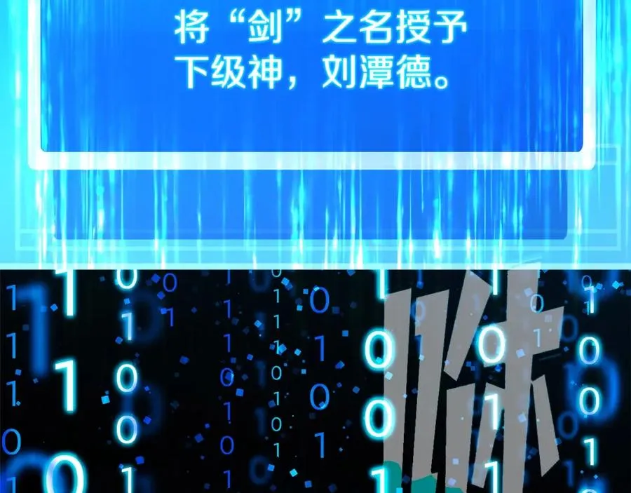 第16话 朱小丽61