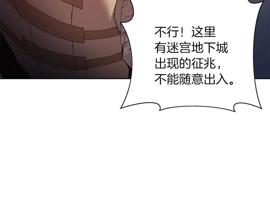 第4话 SS级天赋169