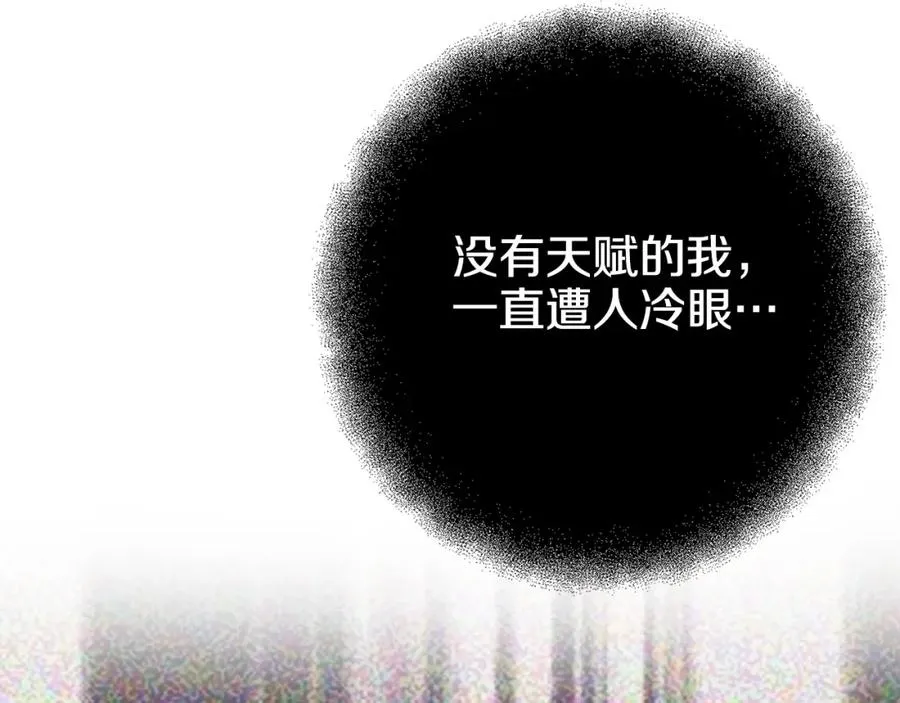 第8话 一击毙命牛战士257