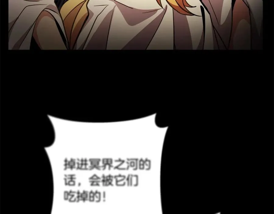 第18话 疯狂三头犬206