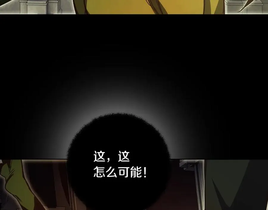 第6话 地下城幸存者265