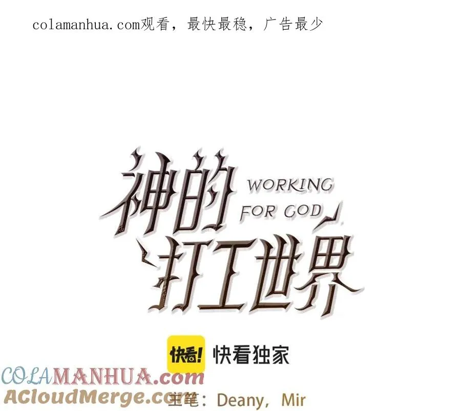 第4话 SS级天赋0