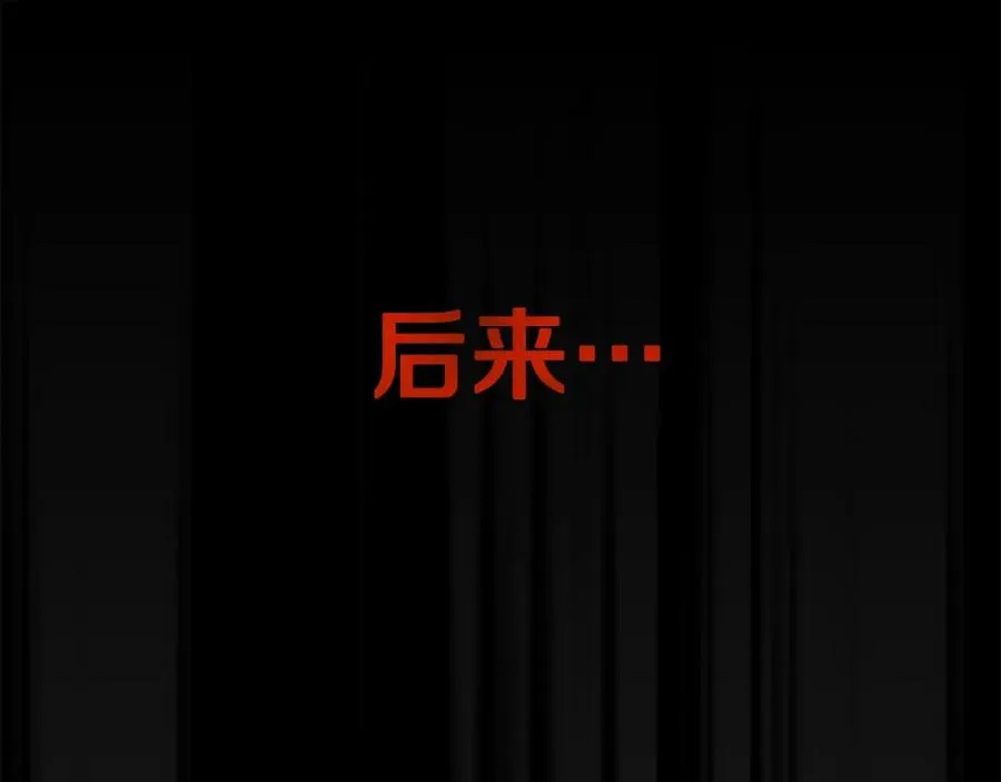 第33话 信任的力量79