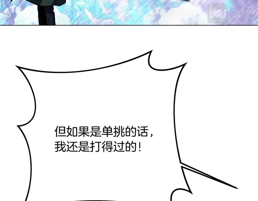 第29话 系统警告135