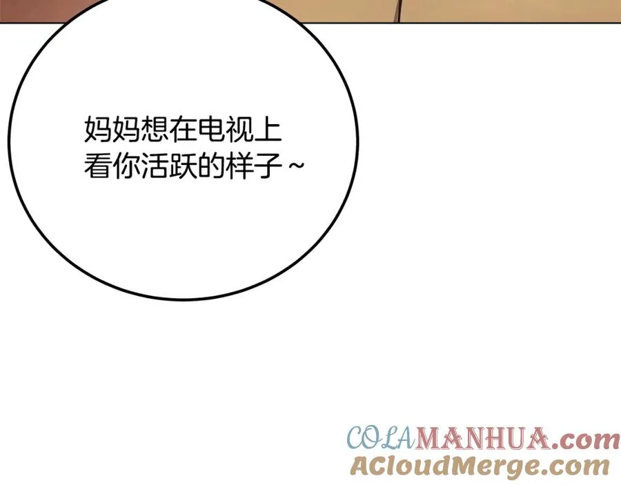 第23话 善恶果176