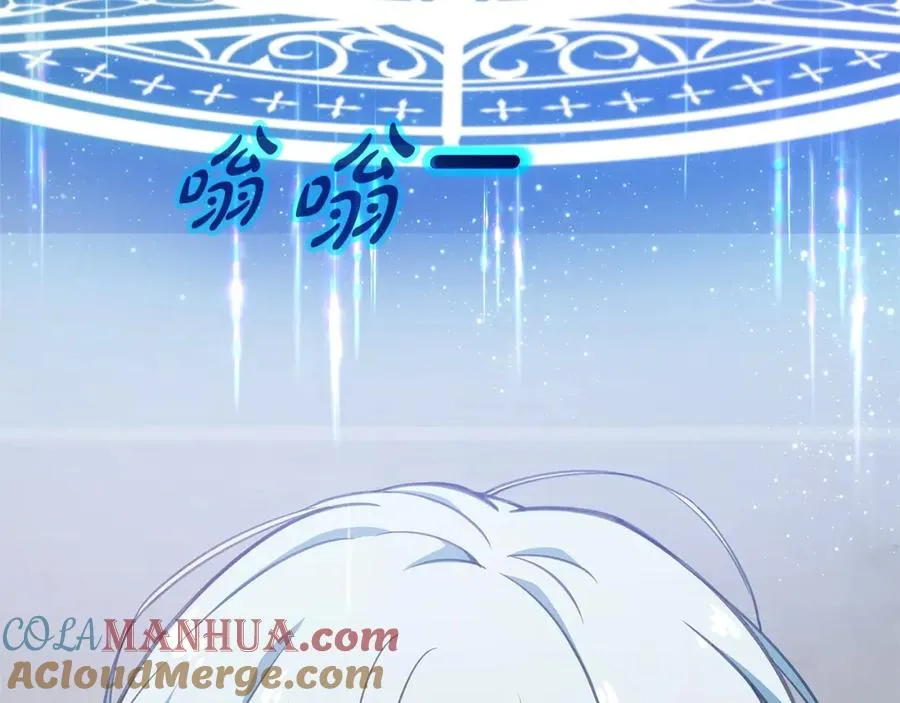 第44话 条件达成196