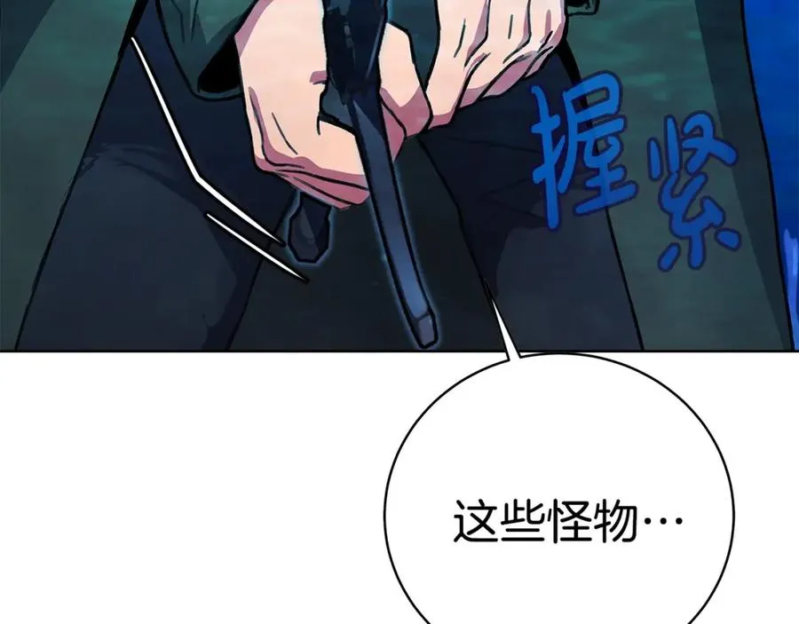 第29话 系统警告91