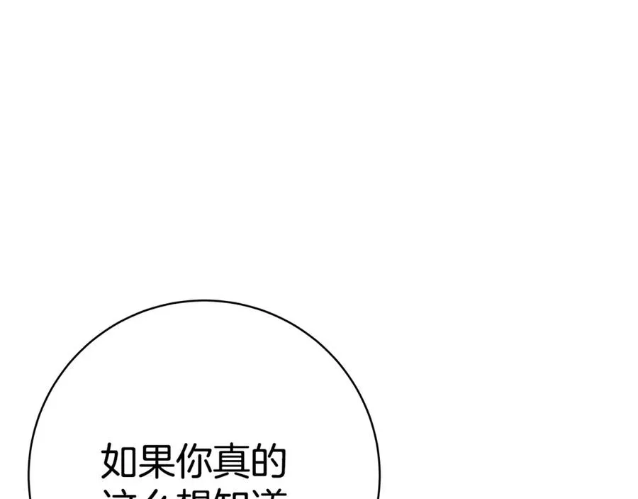 第43话 收徒（加更）157
